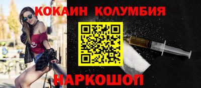 меф VHQ Краснознаменск