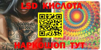 гашик Краснодар