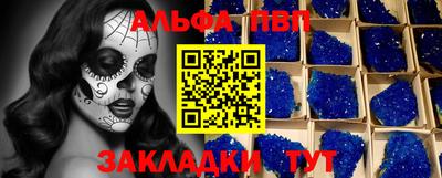 гашик Краснодар