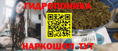 мяу мяу кристалл Краснокаменск