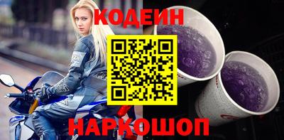 мяу мяу кристалл Краснокаменск