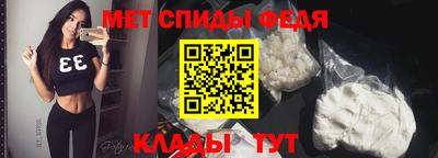 меф VHQ Краснознаменск