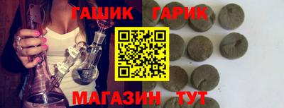 мяу мяу кристалл Краснокаменск