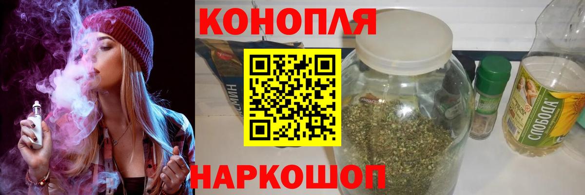 Каннабис индика  Бошки Шишки ГИДРОПОН  Рязань  Каннабис гибрид  Вход с VPN 